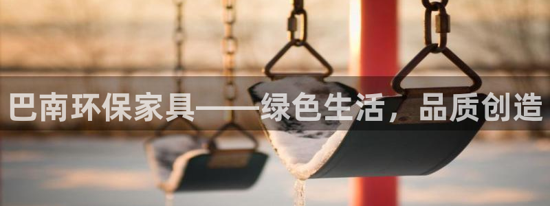 杏宇官方测速